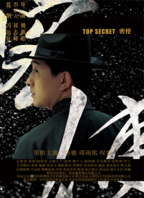 欲火旺盛